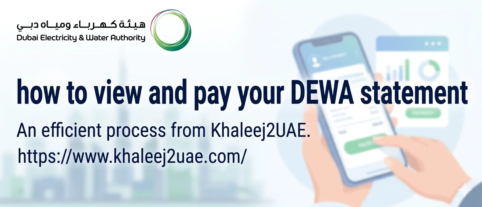 How to Check DEWA Bill Online